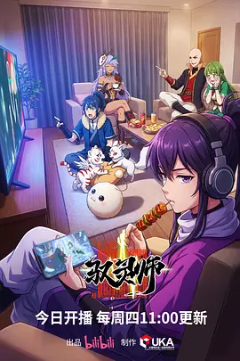 科幻动画星轨之外手机在线观看