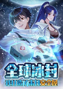 奇幻治愈动漫九尾茶馆全集免费看
